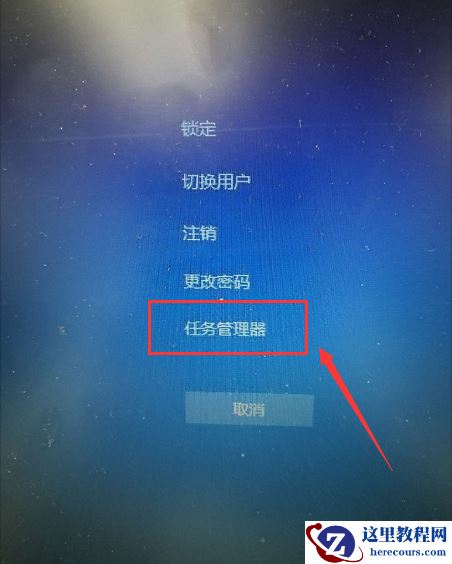 win10任务栏右键无效怎么回事?win10任务栏右键无效解决方法