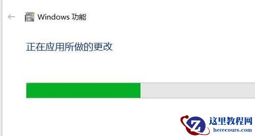 win10 1903沙盒怎么打开?win10 1903沙盒打开的方法步骤