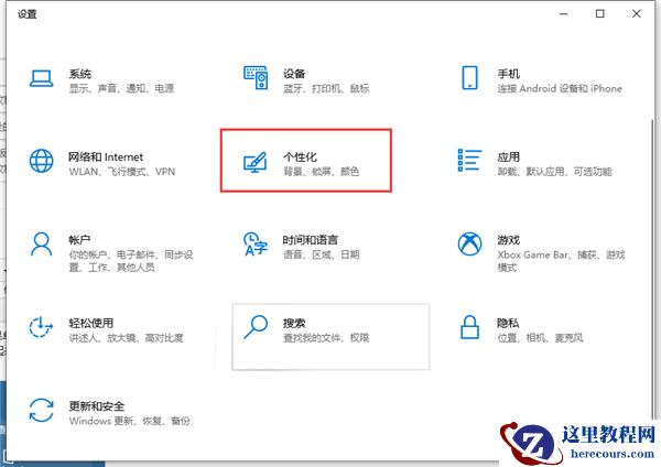 Win10备忘录在哪打开？Win10备忘录打开方法步骤