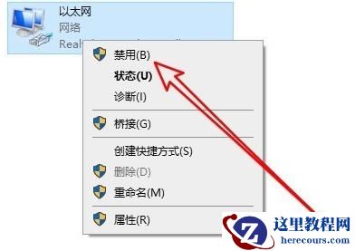 Win10远程桌面连接出现了内部错误怎么解决?