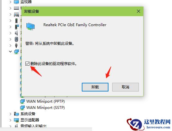 win10无线网卡该设备无法启动代码10?网卡设备状态码10解决方案