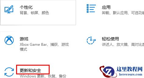 win10重置卡在1%没反应怎么回事？win10重置卡在1%解决方法