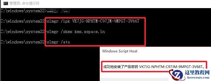 win10永久激活方法？win10永久激活怎么操作？