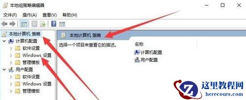 win10家庭版找不到gpedit.msc怎么办？win10没有gpedit.msc解决方法