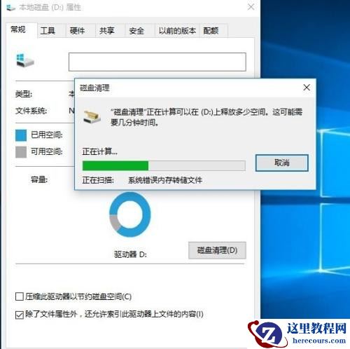 教你Win10卡顿严重怎么完美解决？