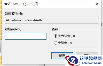 共享打印机0x00000bcb错误怎么办?0*00000bcb无法连接打印机解决方法