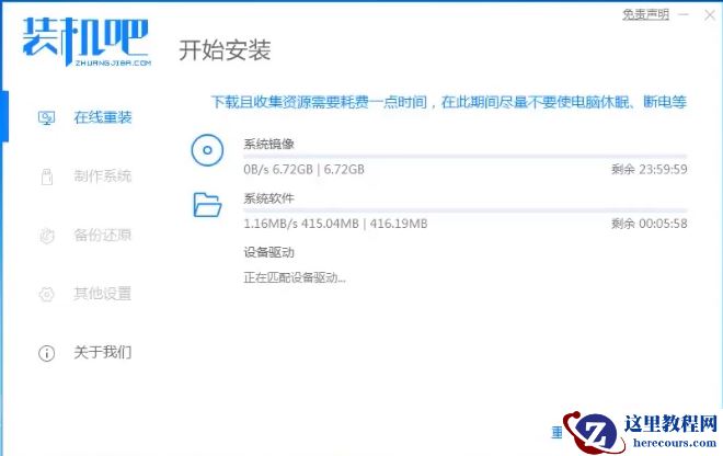 win8怎么升级成win10？win8升级win10的教程