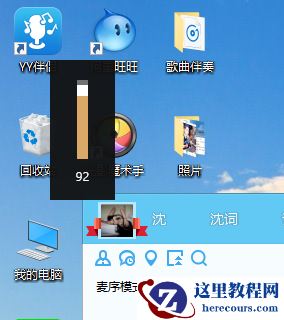win10如何取消鼠标控制音量？win10鼠标滚轮控制音量关闭方法