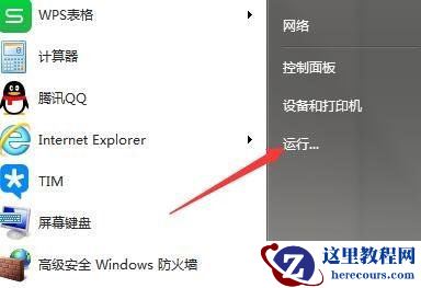 Win10电脑蓝屏错误提示0x0000225怎么解决？