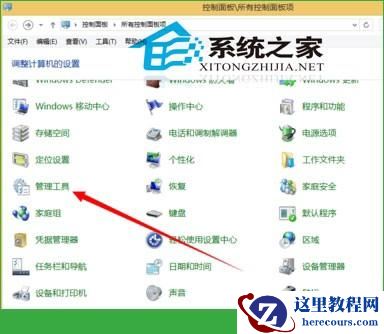 Windows10需要开启AWE时如何开启内存锁定页