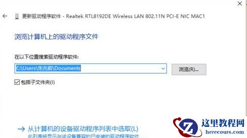 win10网卡驱动感叹号怎么办?win10网卡驱动感叹号不能上网问题解析