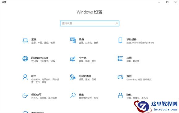 win10连接USB出现问题提示如何启动？