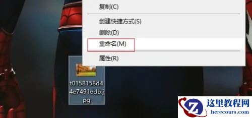 win10怎么修改文件类型？win10更改文件类型操作步骤