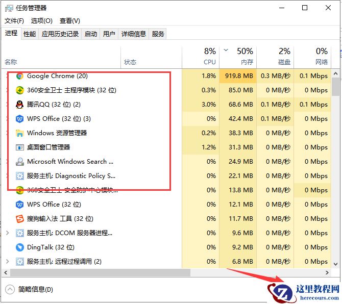 win10提示系统资源不足怎么办?win10系统资源不足解决教程
