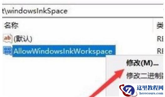 为什么按a键就会弹出通知界面?win10按a键就弹出通知的解决方法