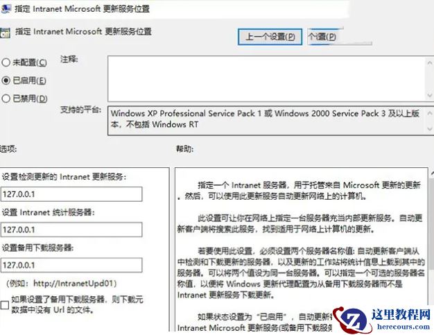 电脑显示你的设备存在过期风险怎么解决？