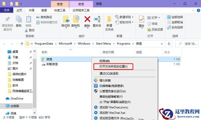 win10磁贴颜色怎么改？win10磁贴颜色修改方法教程