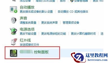 win10系统cf烟雾头怎么调?win10最新2023cf烟雾头调法