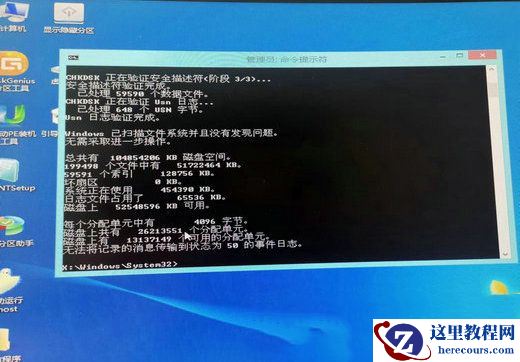 Win10注册表丢失或损坏无法启动怎么解决？