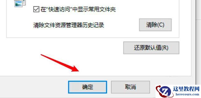 win10文件夹怎么设置单击打开？win10文件夹设置单击打开方法