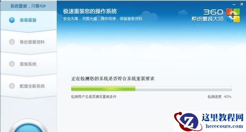 KB4528760更新了什么？KB4528760更新哪些内容教程