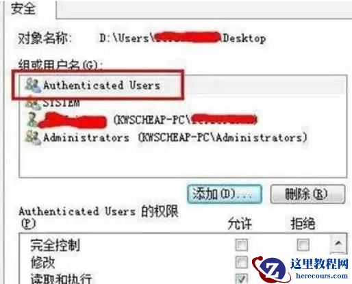 win10文件右上角有个小黄锁加密怎么取消?