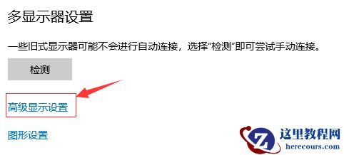 win10系统开机红屏怎么办 ？Win10系统开机红屏解决方法