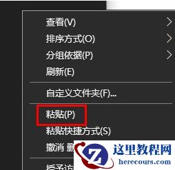 win10注册表恢复出厂设置怎么操作？