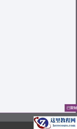 win10系统如何截长图？win10滚动截长屏的方法