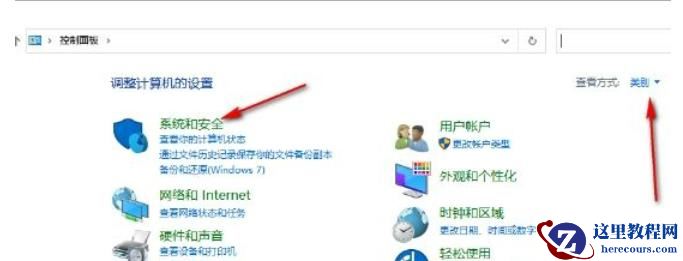 win10睡眠功能在哪？win10睡眠功能位置介绍