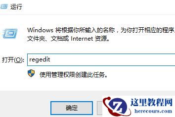 Win10鼠标右键一直转圈怎么办？Win10鼠标右键一直转圈的解决方法