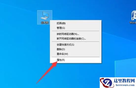 小米笔记本电脑如何查看ip地址?笔记本电脑查看ip地址步骤