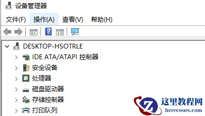 win10怎么查看声卡驱动版本？win10声卡驱动版本查看教学
