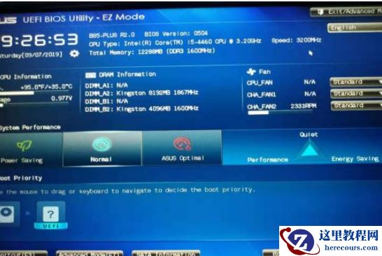 华硕笔记本0000007b蓝屏解决方案