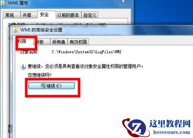 电脑宽带连接651错误的解决方法？电脑宽带连接651错误教程