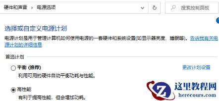 win10版本1909关机自动重启怎么解决