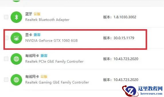 显示器模糊发虚不清晰是什么原因?(原因及解决办法)
