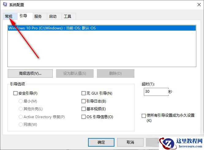 Win10资源管理器无限闪退怎么办?Win10资源管理器无限闪退怎么解决