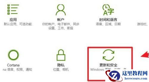 Win10升级后键盘鼠标失灵怎么办?Win10键盘鼠标失灵解决方法