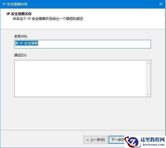 Win10如何关闭445端口?Win10关闭445端口的方法