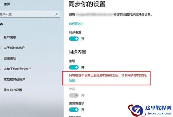 win10系统使用隐藏的小技巧有哪些