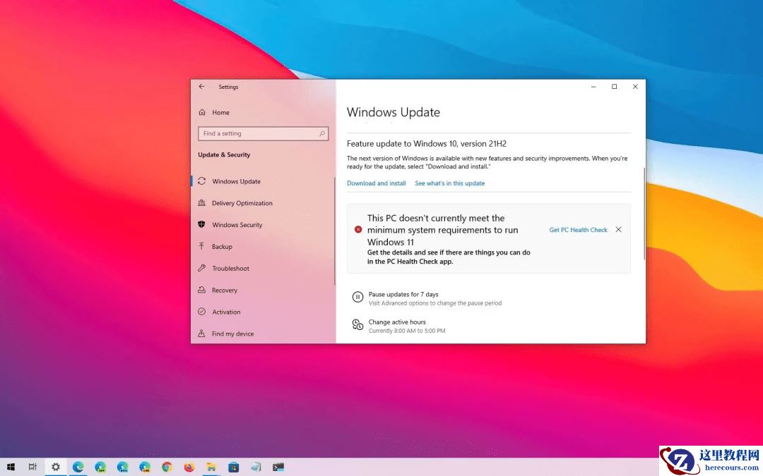 五种方法教你轻松升级为Windows 10 22H2