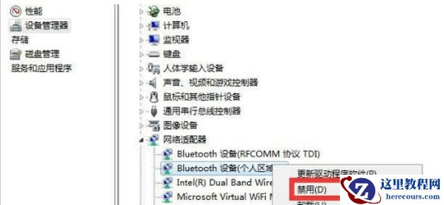 win10网络适配器驱动未检测到怎么办？