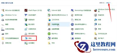 c盘空间满了怎样清理空间？电脑c盘瘦身最简单的方法
