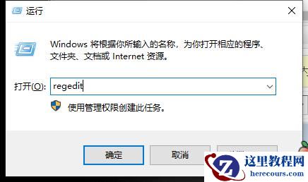 win10语言栏不见了怎么办？win10电脑语言栏怎么恢复？