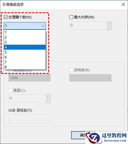 Win10电脑CPU占用过高怎么办？电脑CPU占用过高解决方法