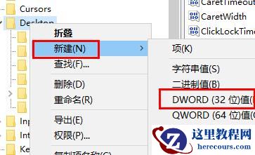 win10照片设置壁纸模糊怎么办