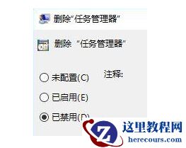 win10电脑切不出任务管理器怎么办？
