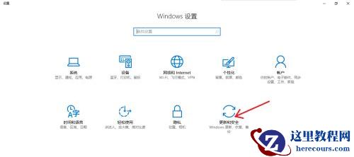 win10玩游戏没声音怎么修复？解决win10玩游戏没声音故障方法