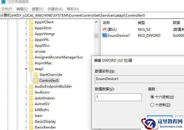 小米笔记本电脑资源管理器没有光驱怎么办?